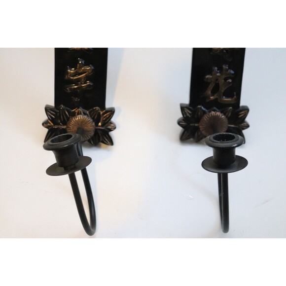 2 Vintage Wall Sconces Asian Floral Black Gold MCM Candleholder‎ - Picture 3 of 5